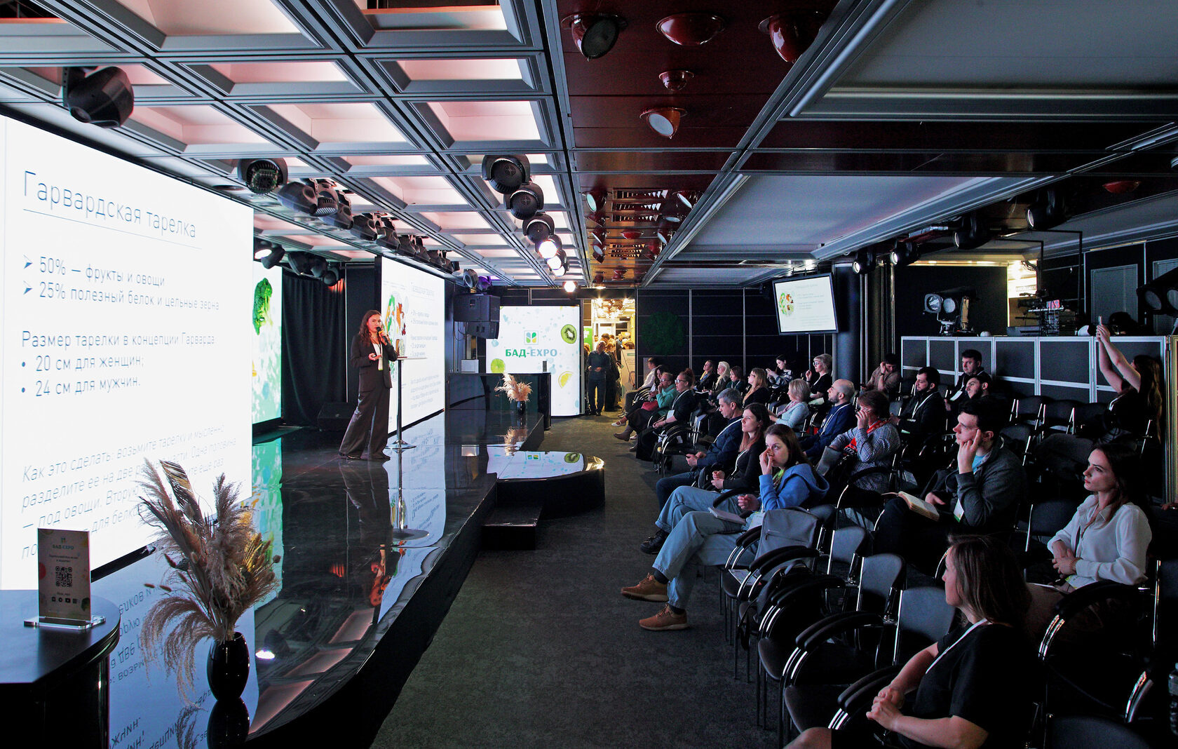 Живое общение в радость!