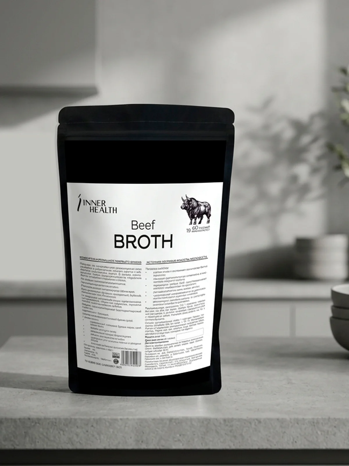 Концентрат натурального говяжьего бульона (210 гр)