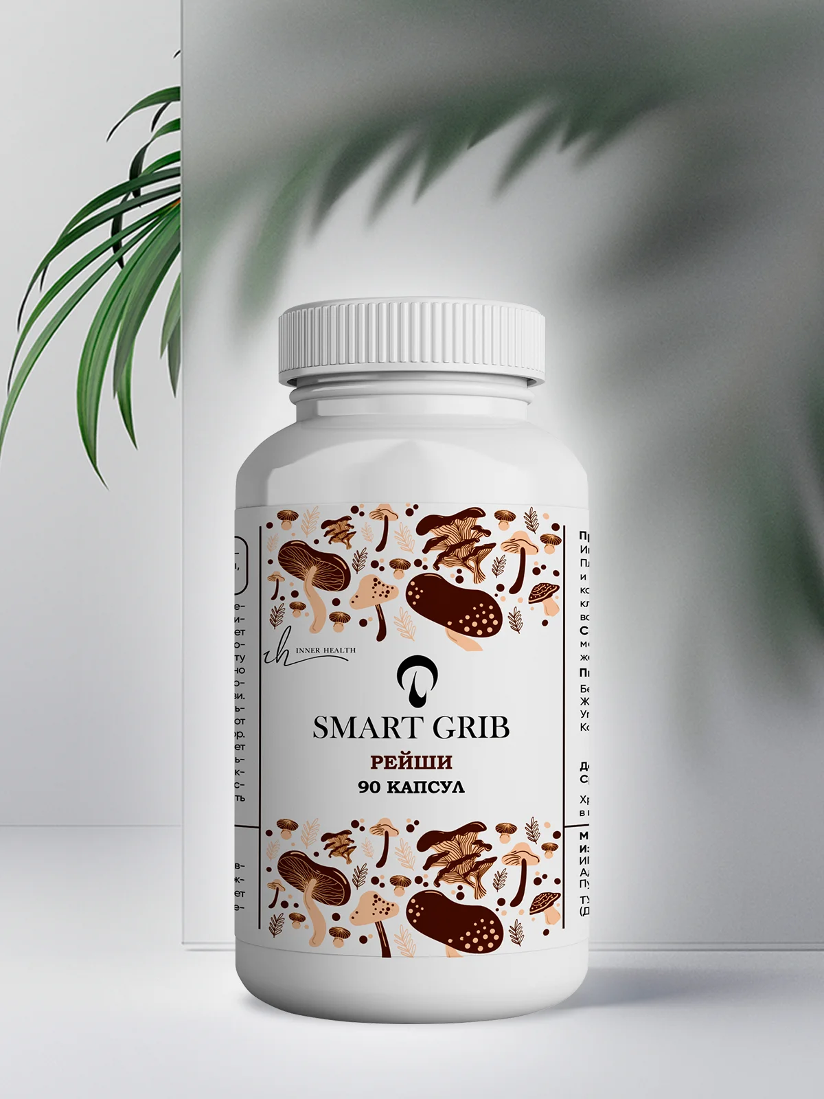 Рейши гриб капсулы